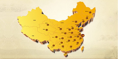 肤康中国“一带一路”推动中国皮肤医疗事业化发展